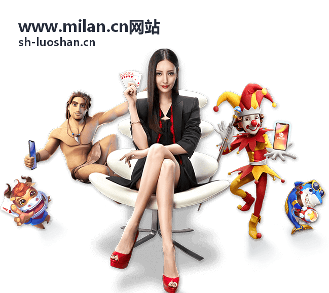 网站内容规划与SEO基础 - www.milan.cn网站