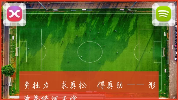 弃拙力・求真松・得真劲 —— 形意拳修炼正途